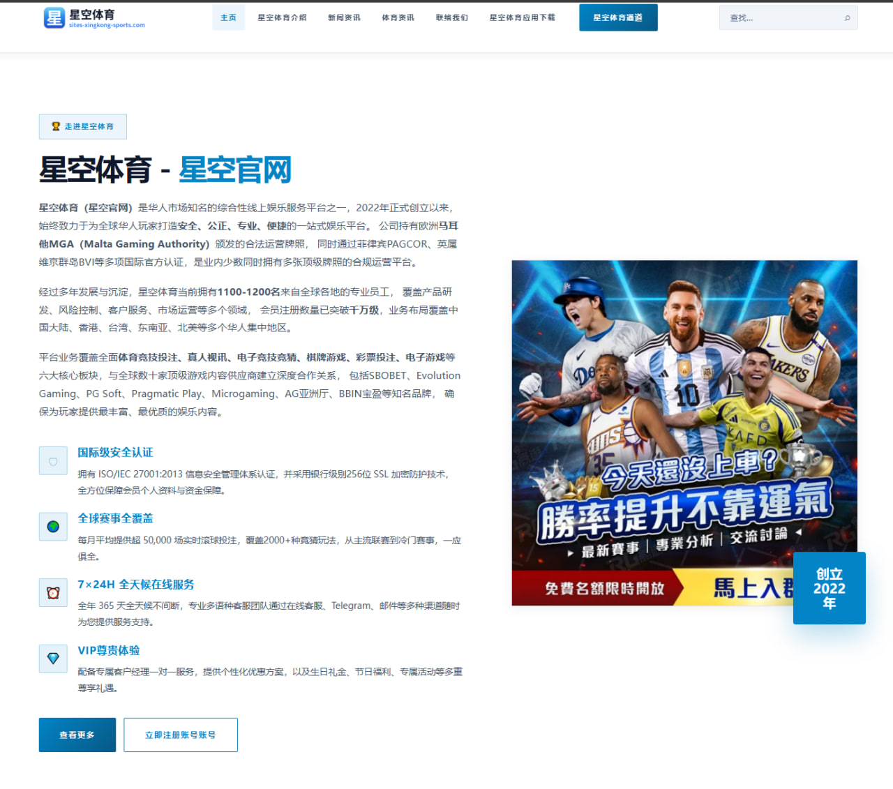 李梓萌主持直播热点话题与网络传播的深度解析