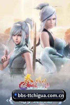 天天吃瓜 APP 界面