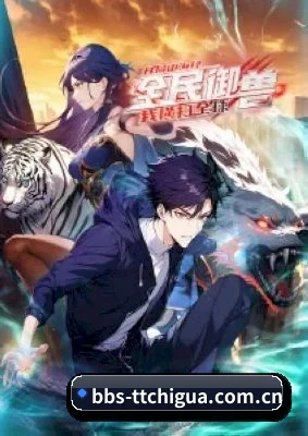 平台成立